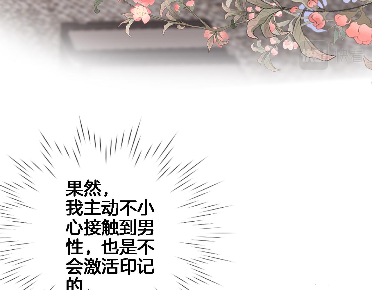第七十一话 光之子(1/2)-第74话
