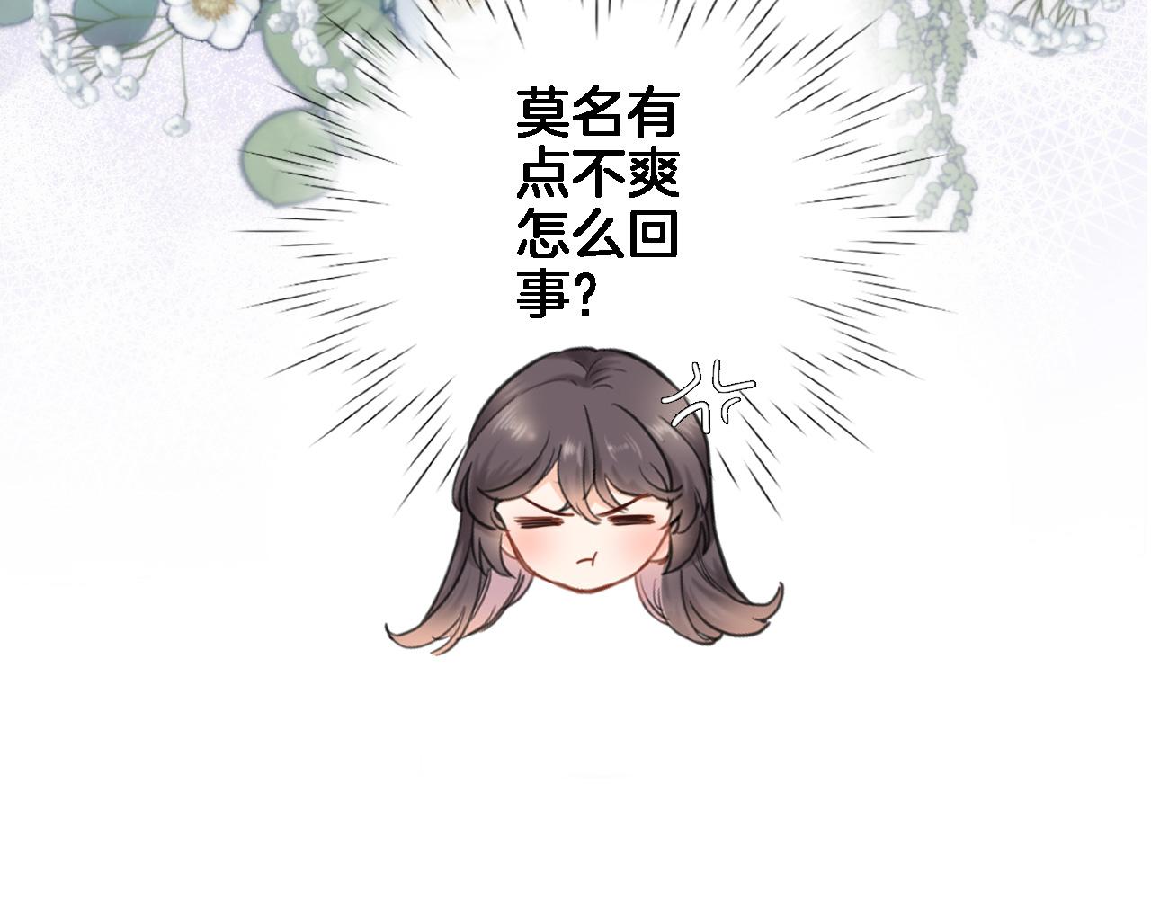 第七十一话 光之子(1/2)-第74话