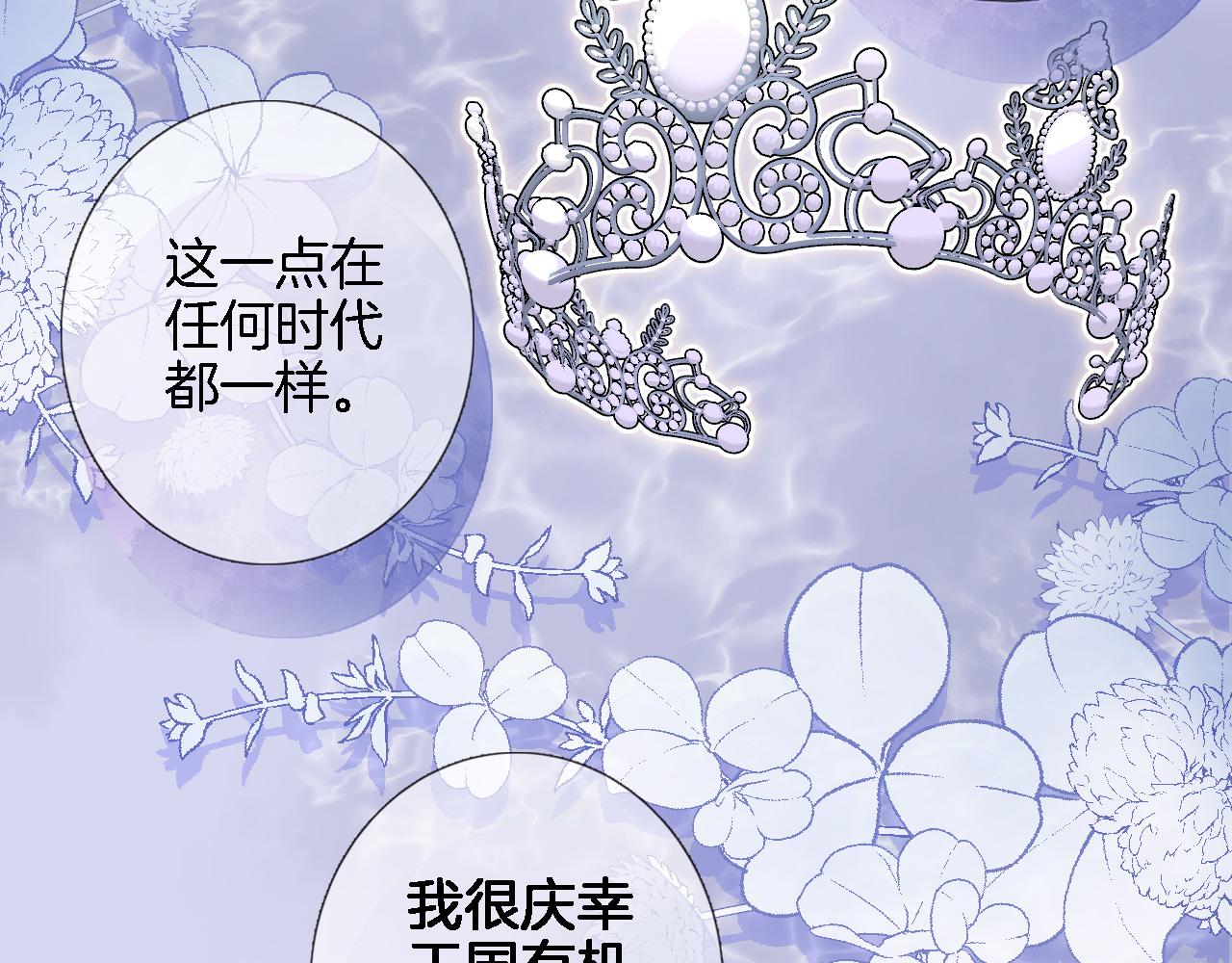 第七十一话 光之子(1/2)-第74话