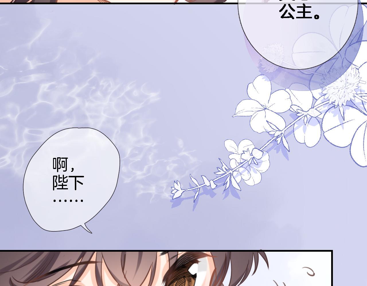 第七十一话 光之子(1/2)-第74话