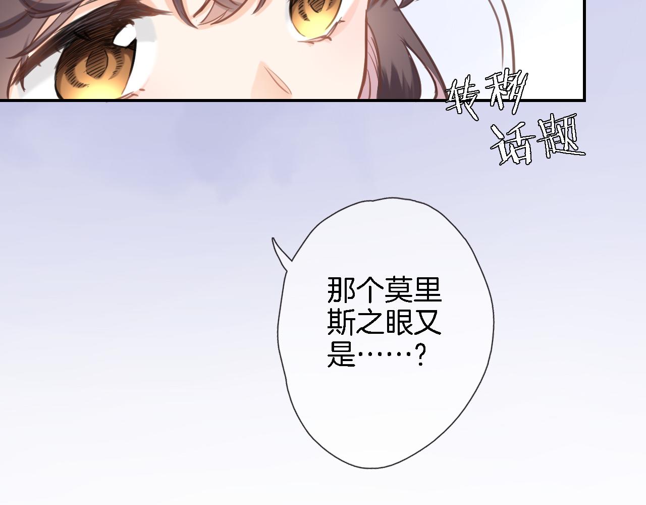 第七十一话 光之子(1/2)-第74话