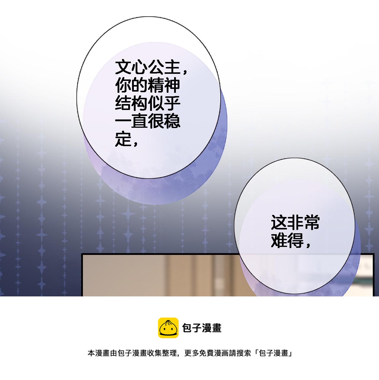 第七十一话 光之子(1/2)-第74话