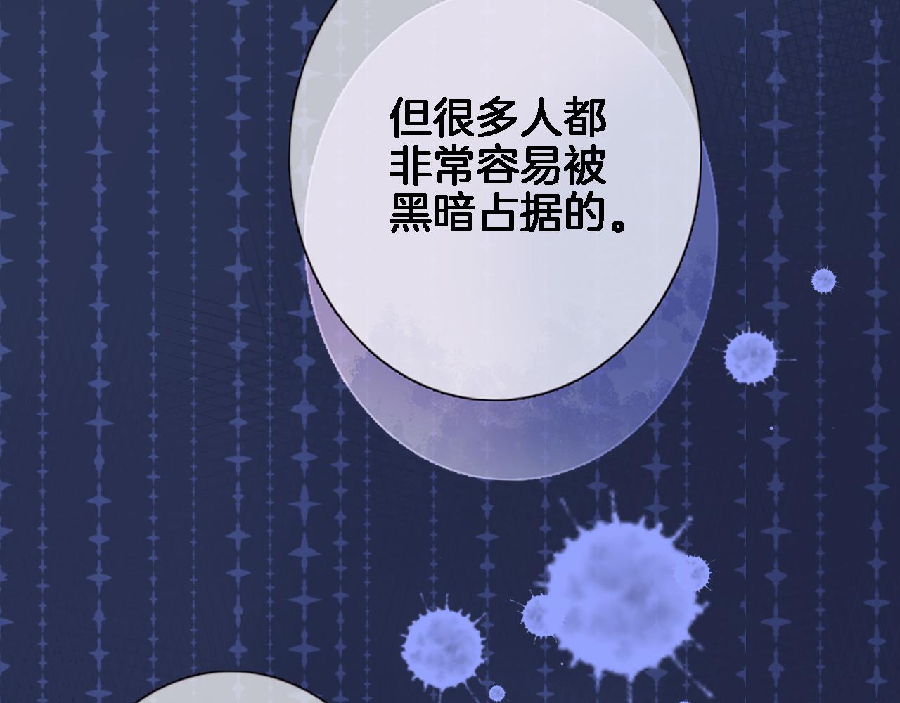 第七十一话 光之子(1/2)-第74话