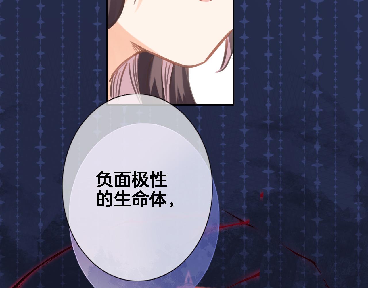 第七十一话 光之子(1/2)-第74话