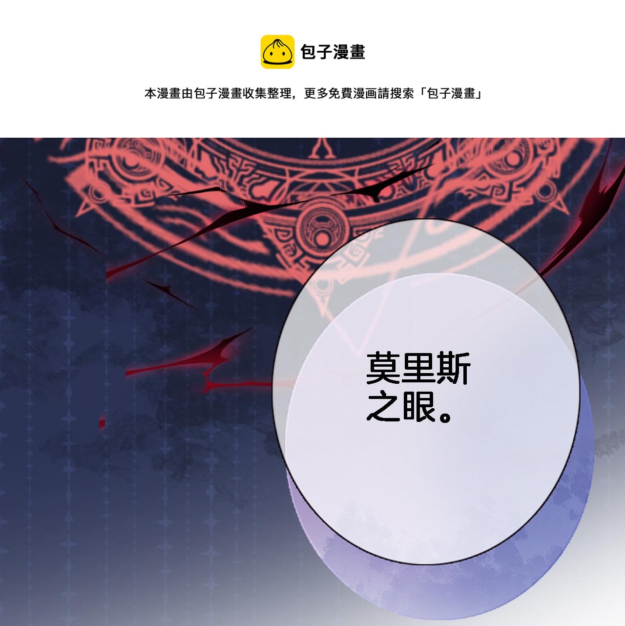 第七十一话 光之子(1/2)-第74话