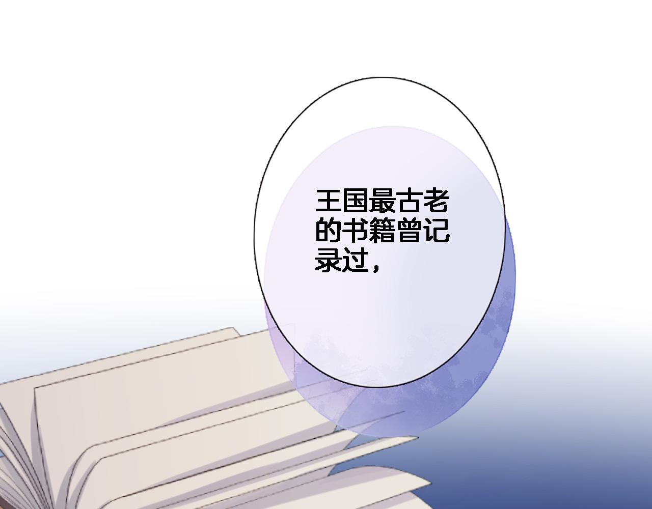 第七十一话 光之子(1/2)-第74话