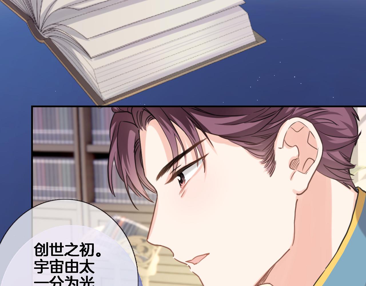 第七十一话 光之子(1/2)-第74话
