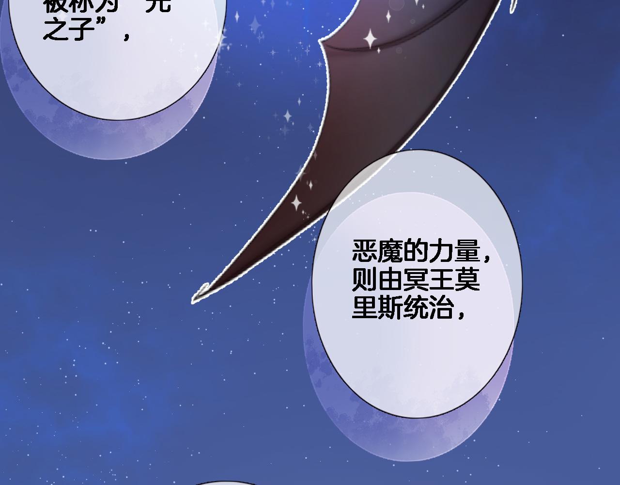 第七十一话 光之子(1/2)-第74话