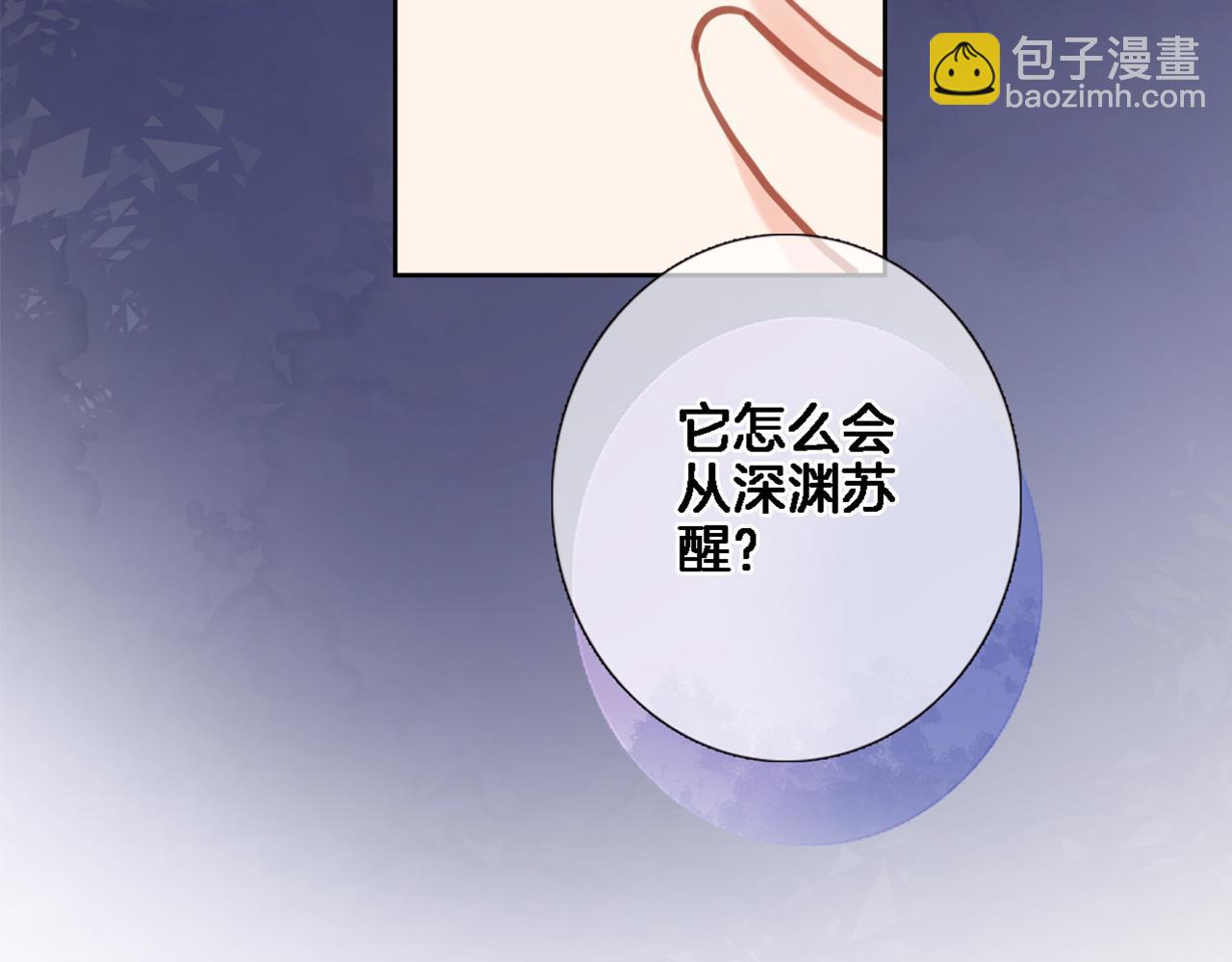 第七十一话 光之子(1/2)-第74话