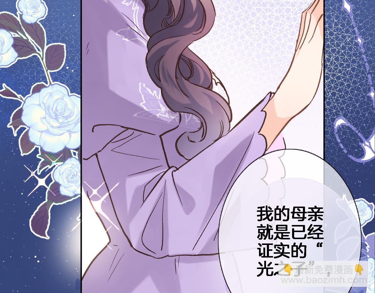 第七十一话 光之子(1/2)-第74话