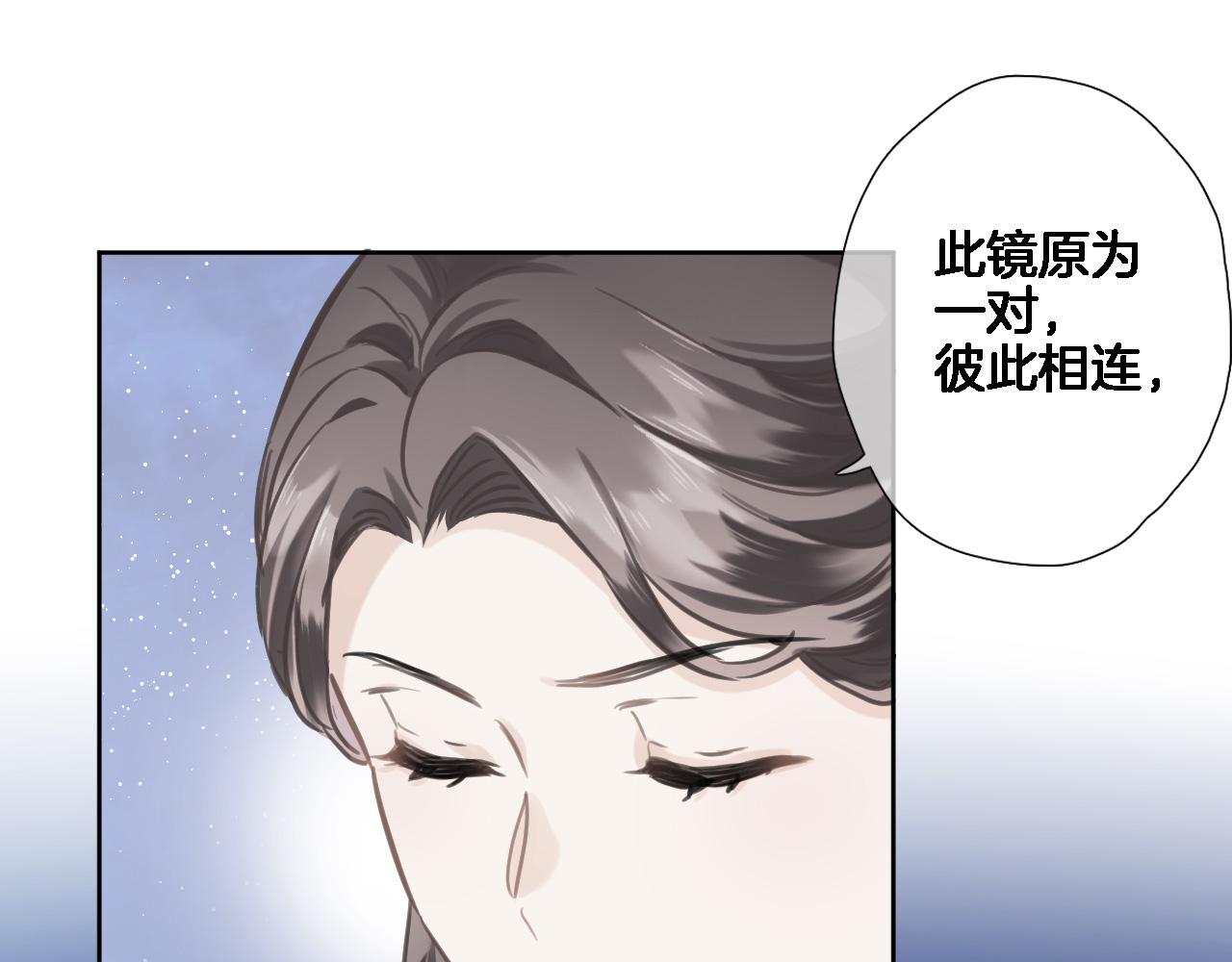 第七十一话 光之子(1/2)-第74话