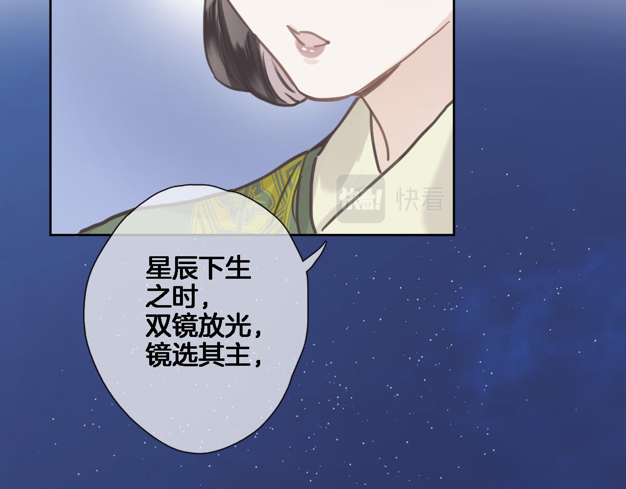 第七十一话 光之子(1/2)-第74话