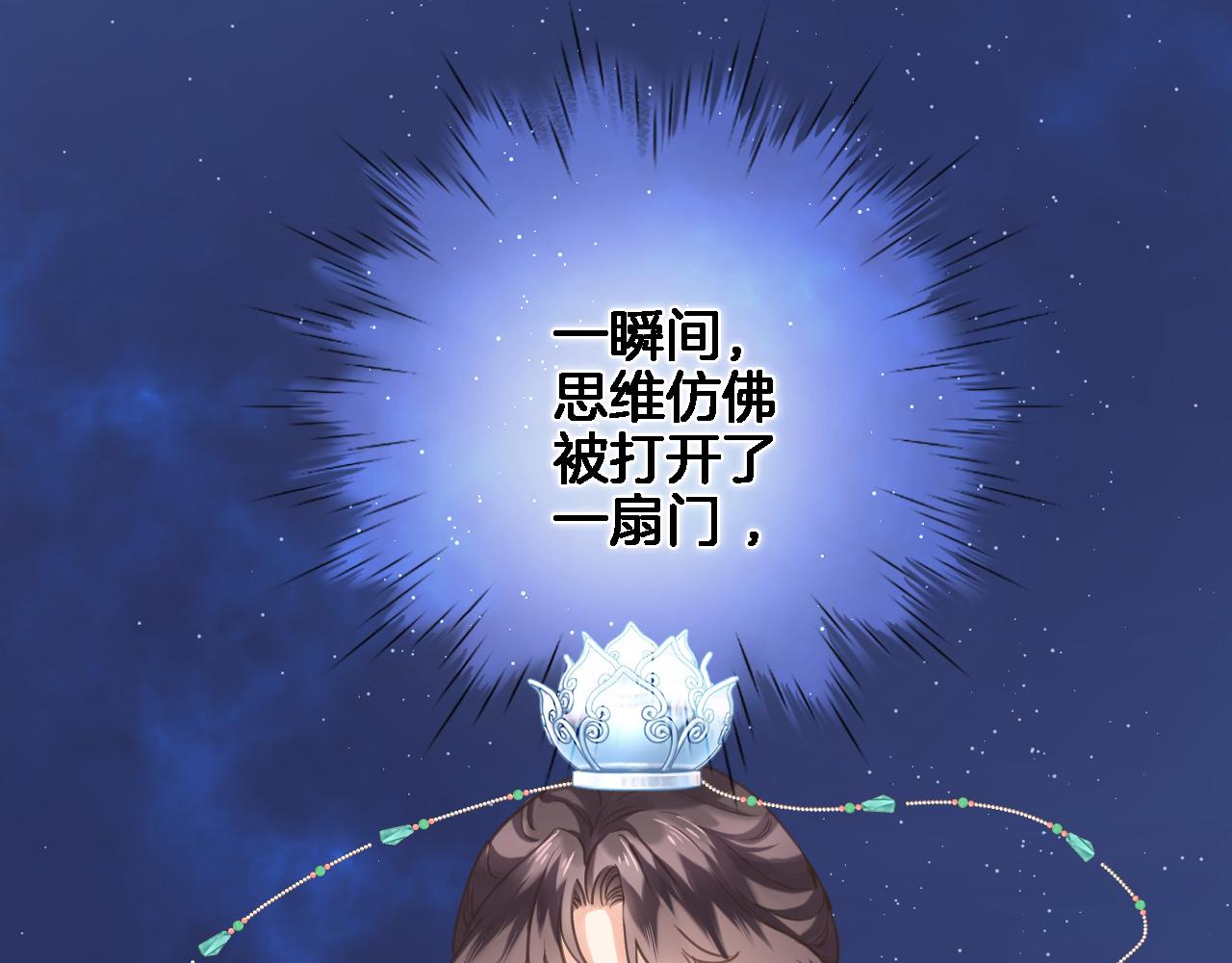 第七十一话 光之子(1/2)-第74话