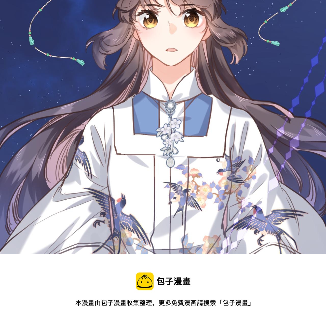 第七十一话 光之子(1/2)-第74话