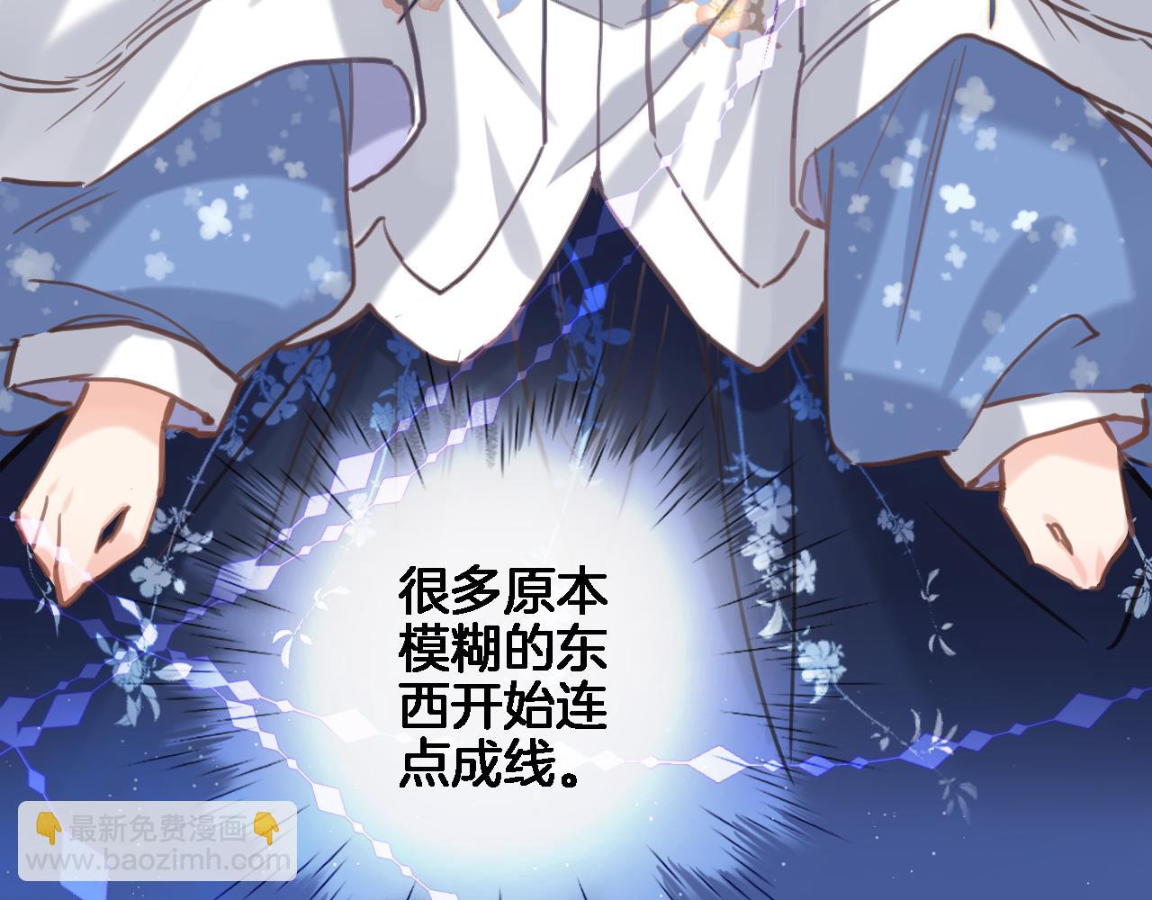 第七十一话 光之子(1/2)-第74话