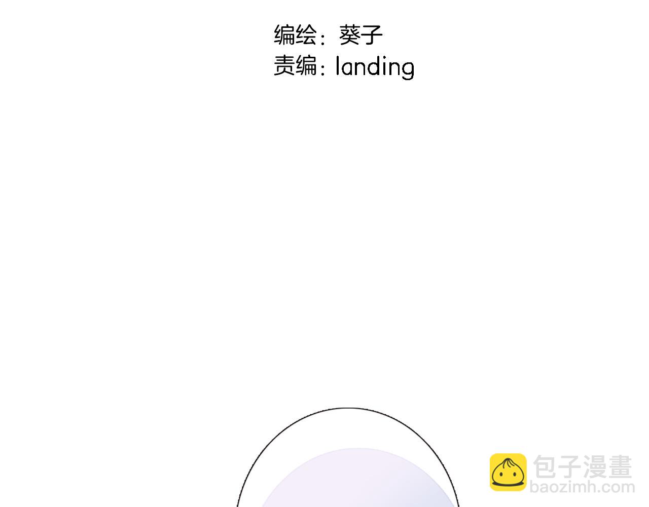 第七十一话 光之子(1/2)-第74话