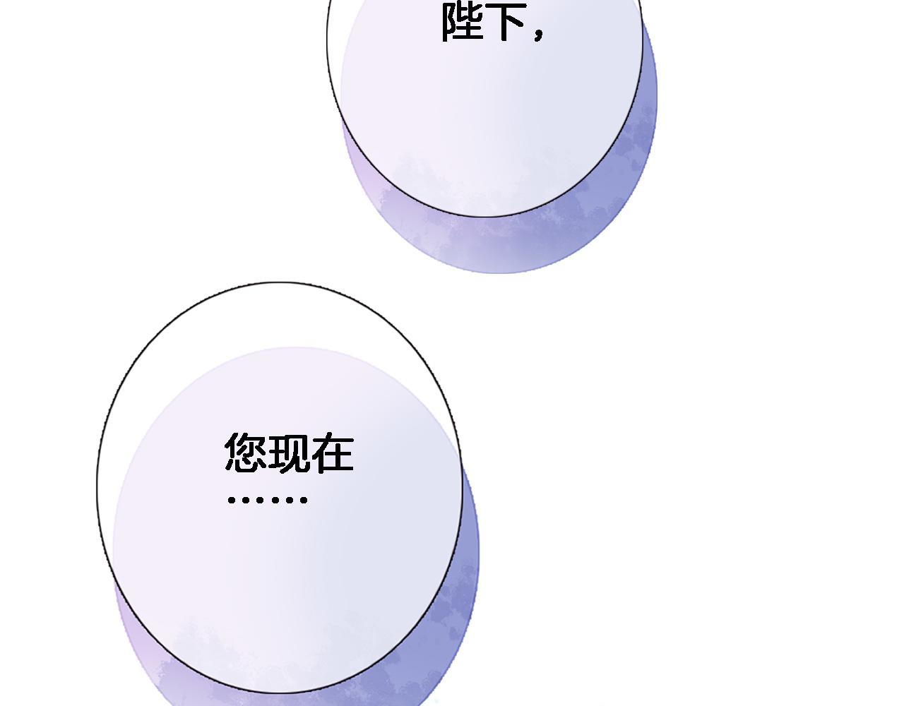 第七十一话 光之子(1/2)-第74话