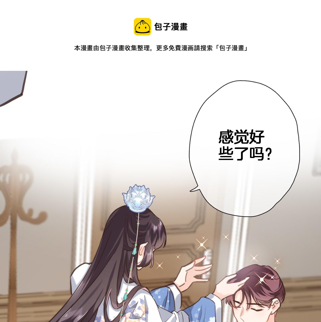 第七十一话 光之子(1/2)-第74话