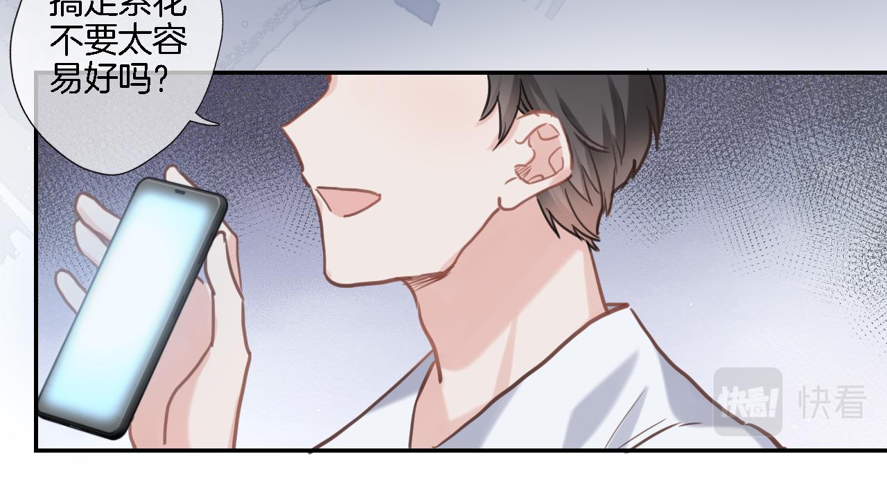 第七十三话 心结(1/2)-第76话