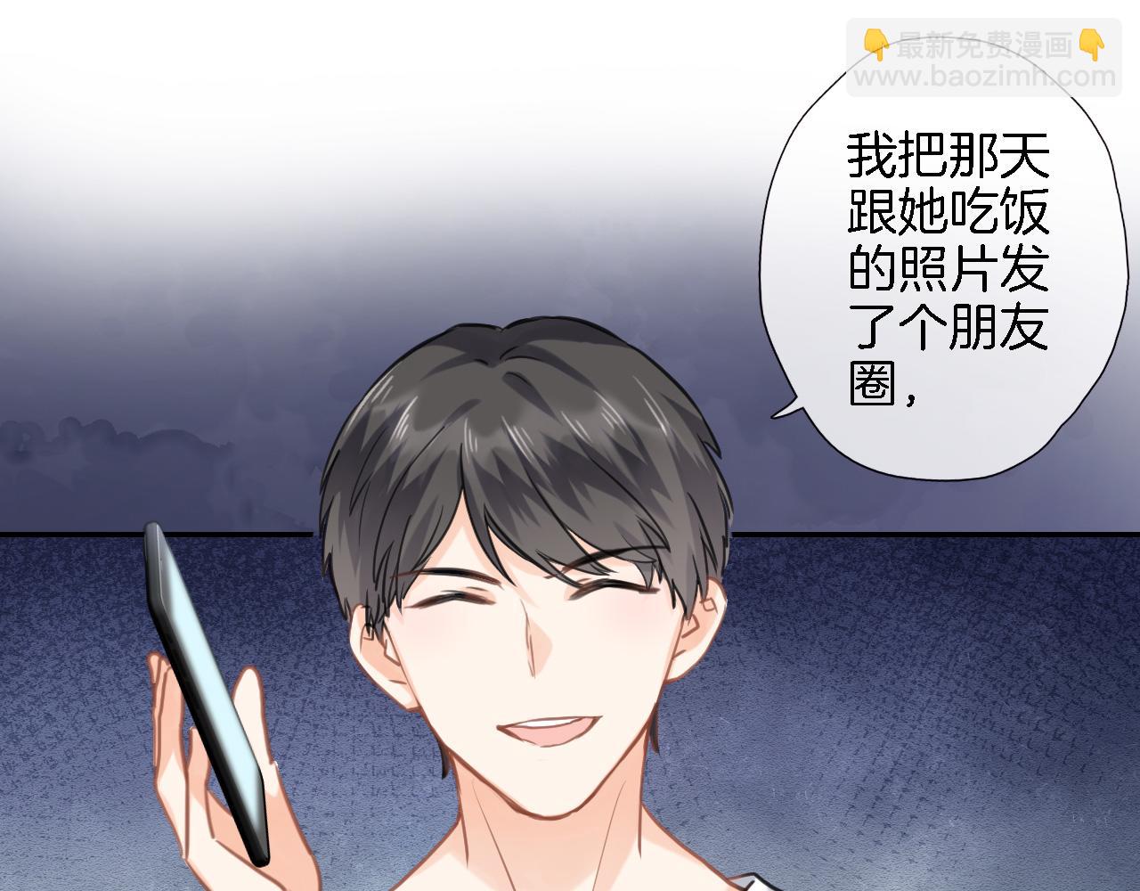 第七十三话 心结(1/2)-第76话
