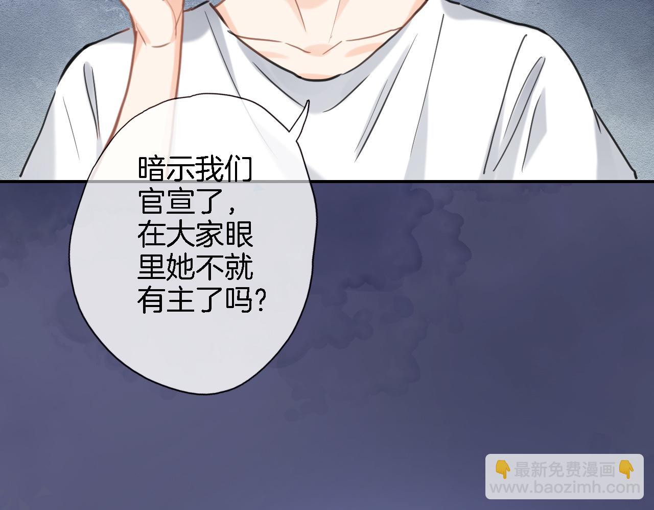 第七十三话 心结(1/2)-第76话