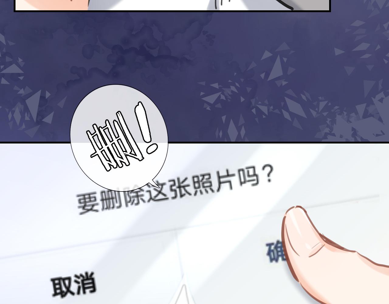 第七十三话 心结(1/2)-第76话