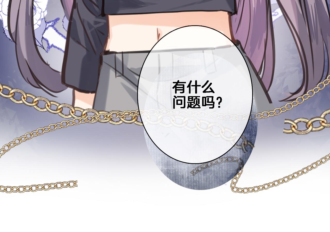 第七十三话 心结(1/2)-第76话