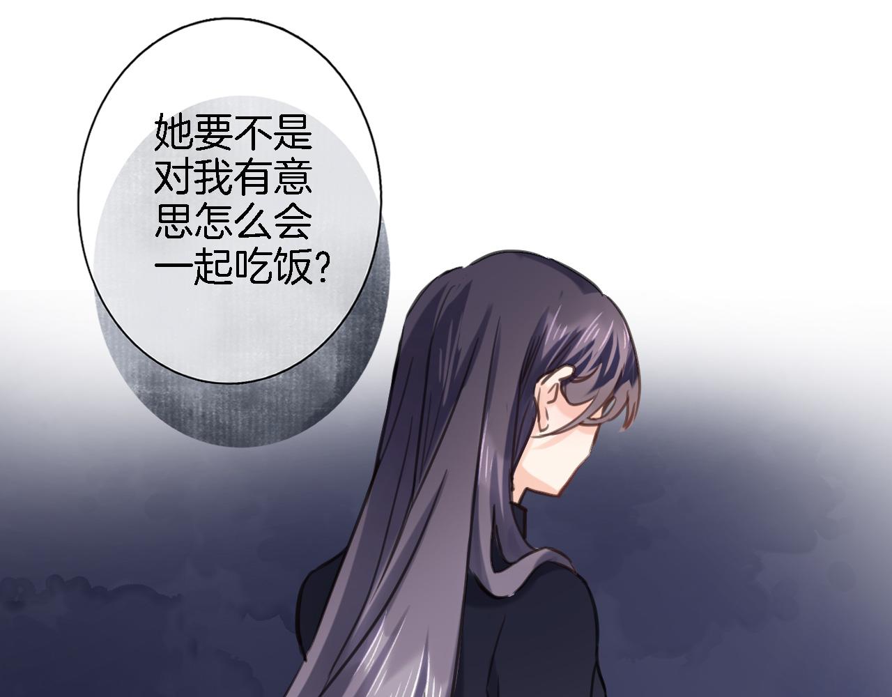第七十三话 心结(1/2)-第76话