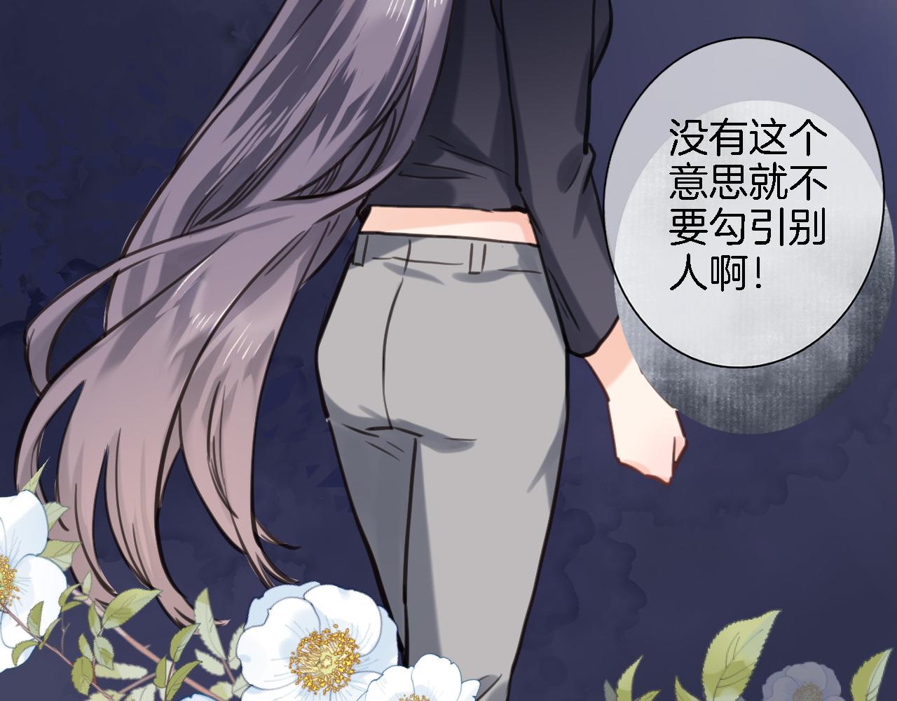 第七十三话 心结(1/2)-第76话