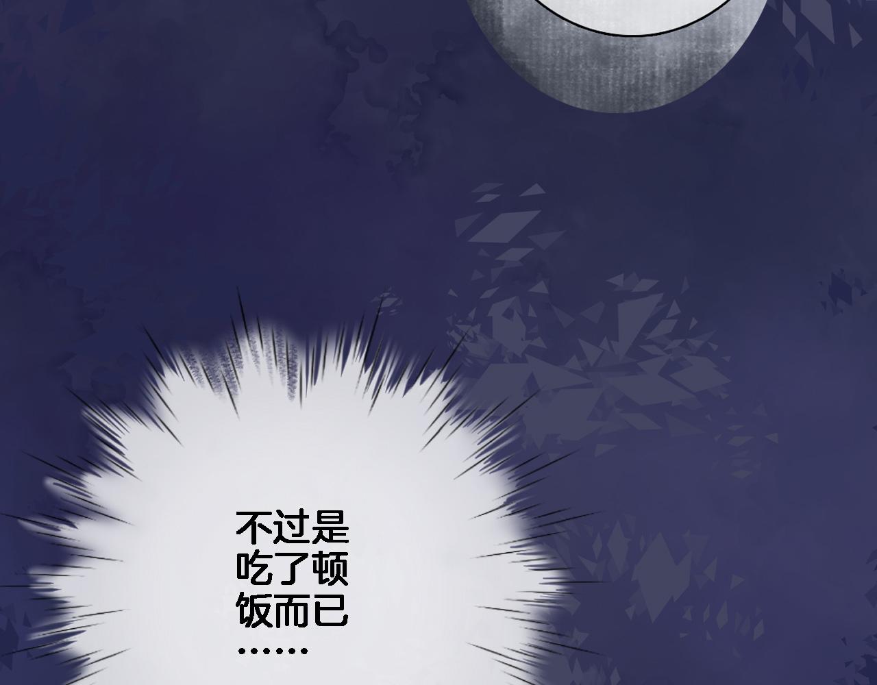第七十三话 心结(1/2)-第76话