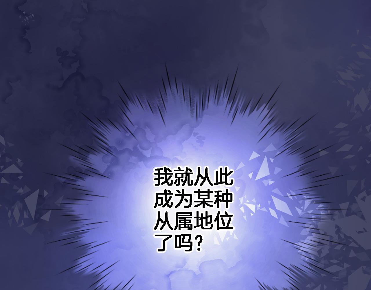 第七十三话 心结(1/2)-第76话