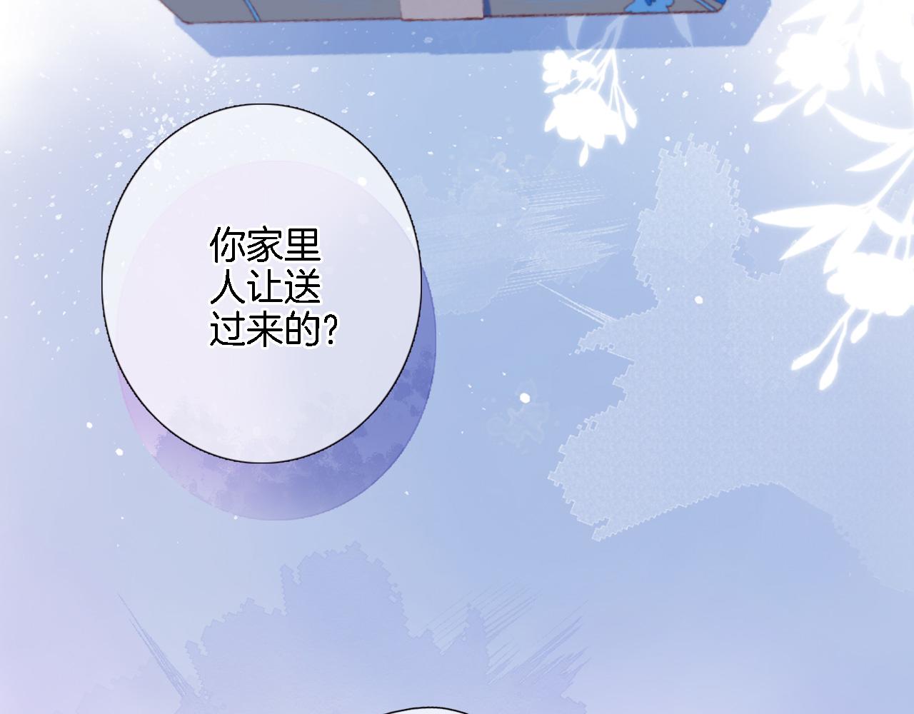 第七十三话 心结(1/2)-第76话