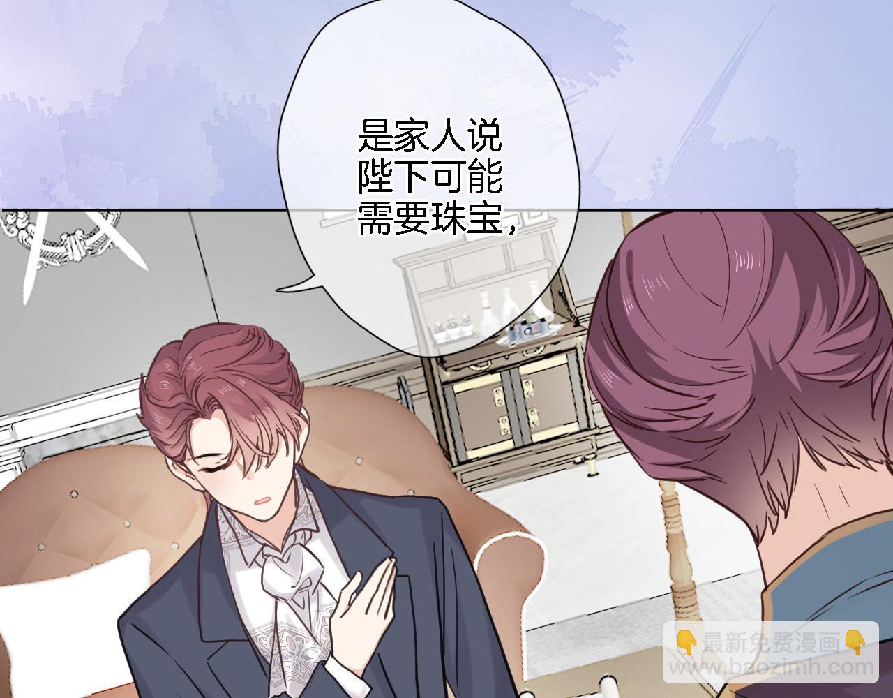 第七十三话 心结(1/2)-第76话