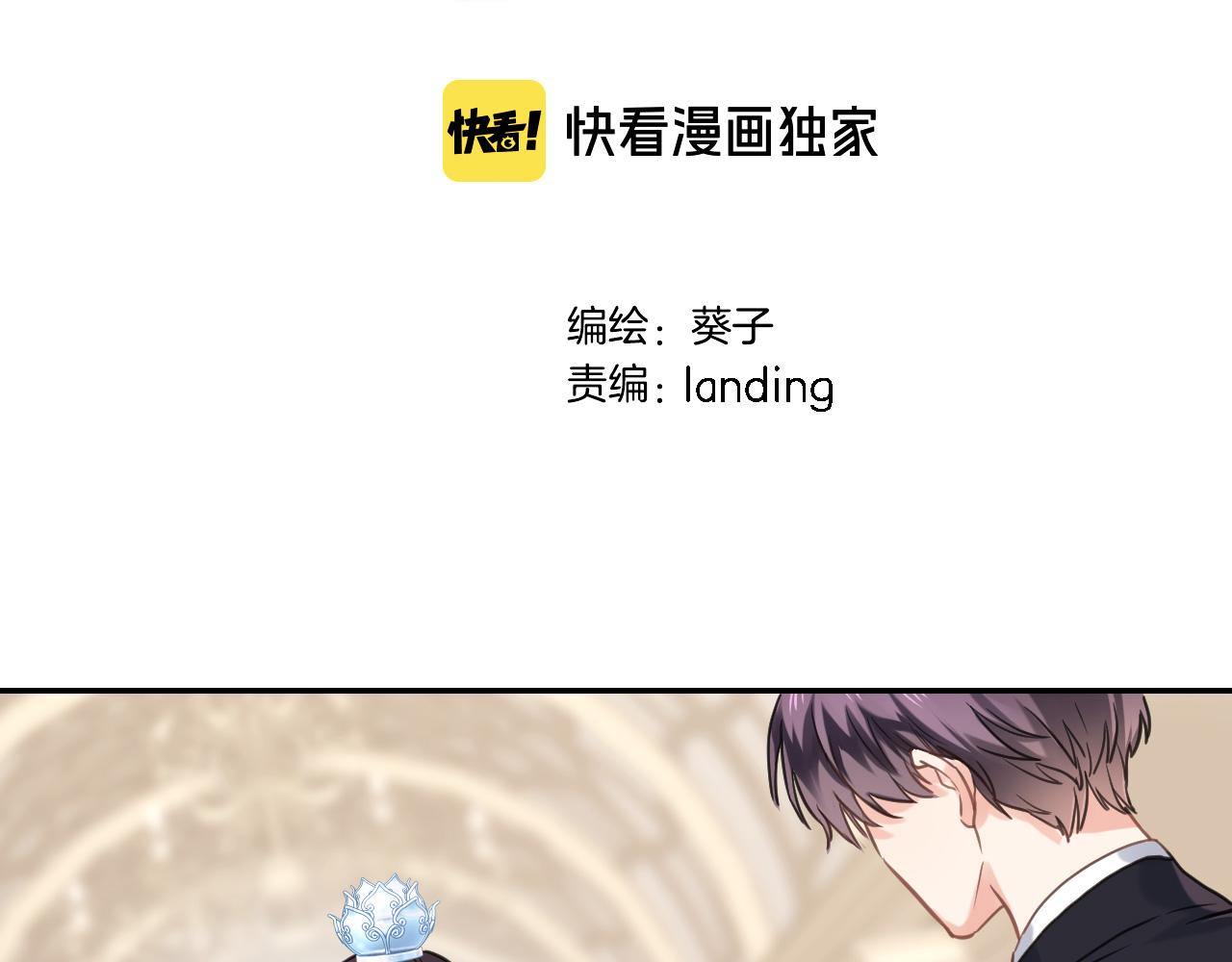 第七十三话 心结(1/2)-第76话