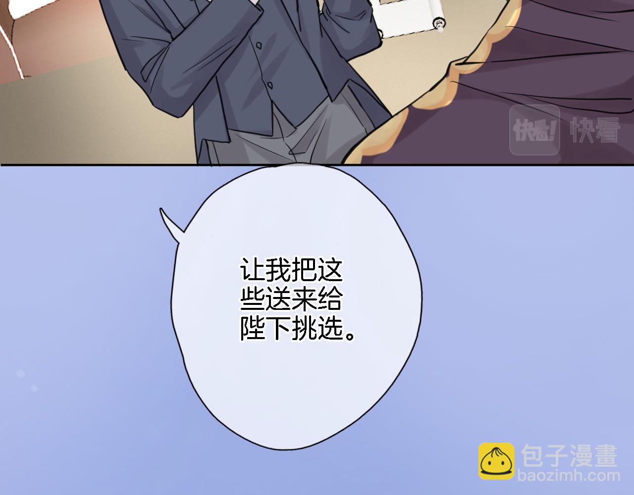 第七十三话 心结(1/2)-第76话
