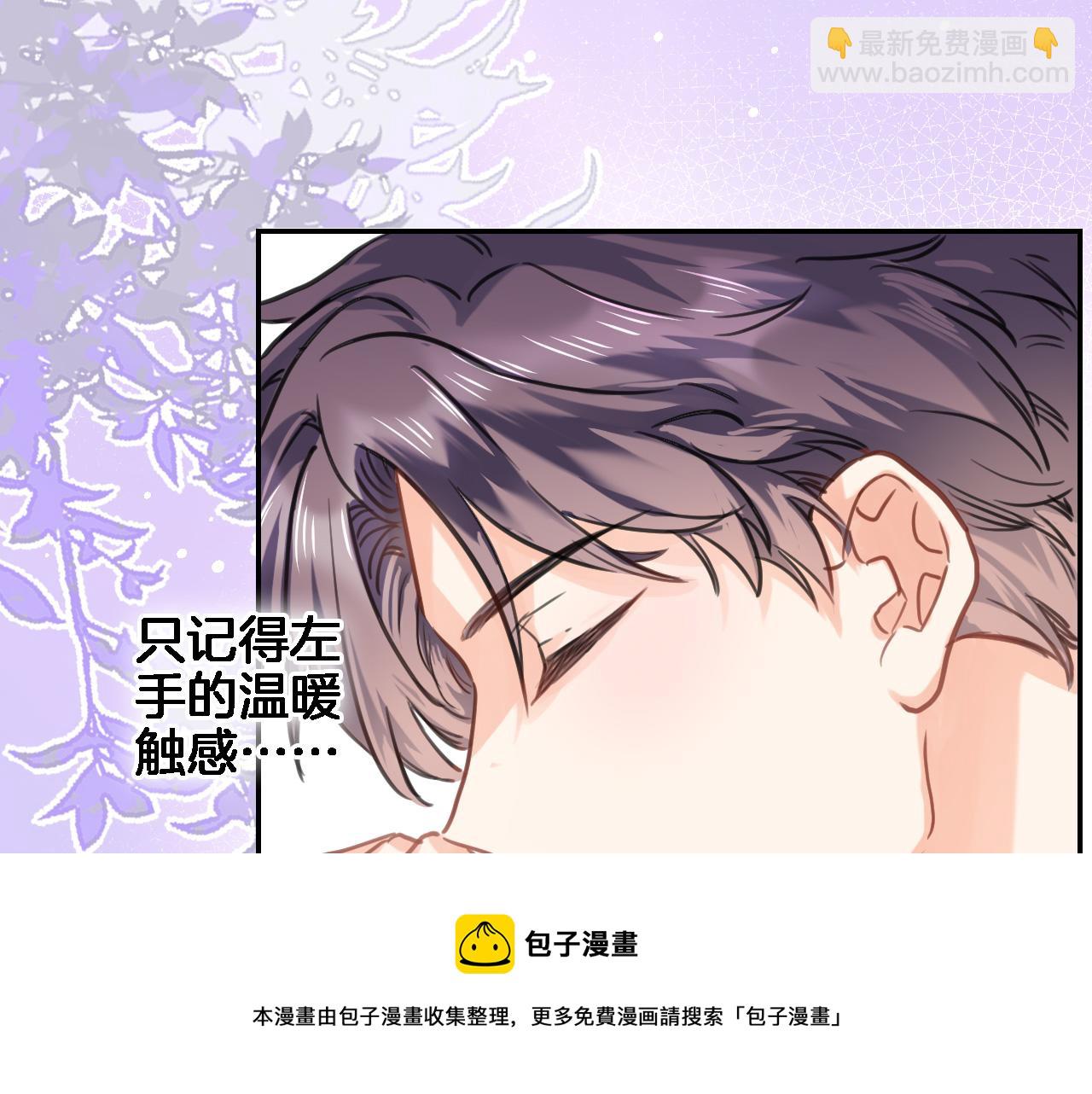 第七十五话 深夜花园(1/2)-第78话