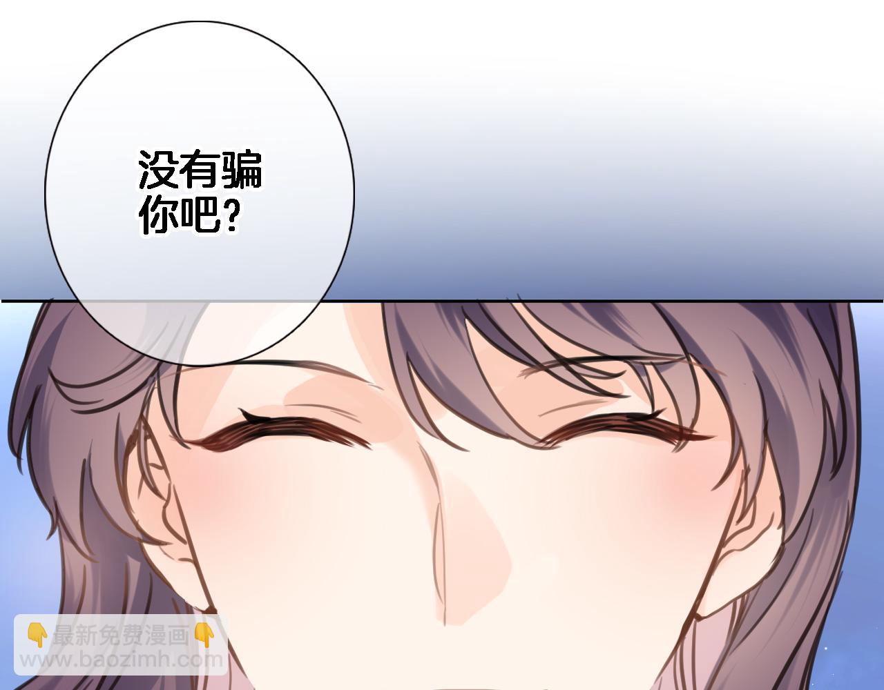 第七十五话 深夜花园(1/2)-第78话