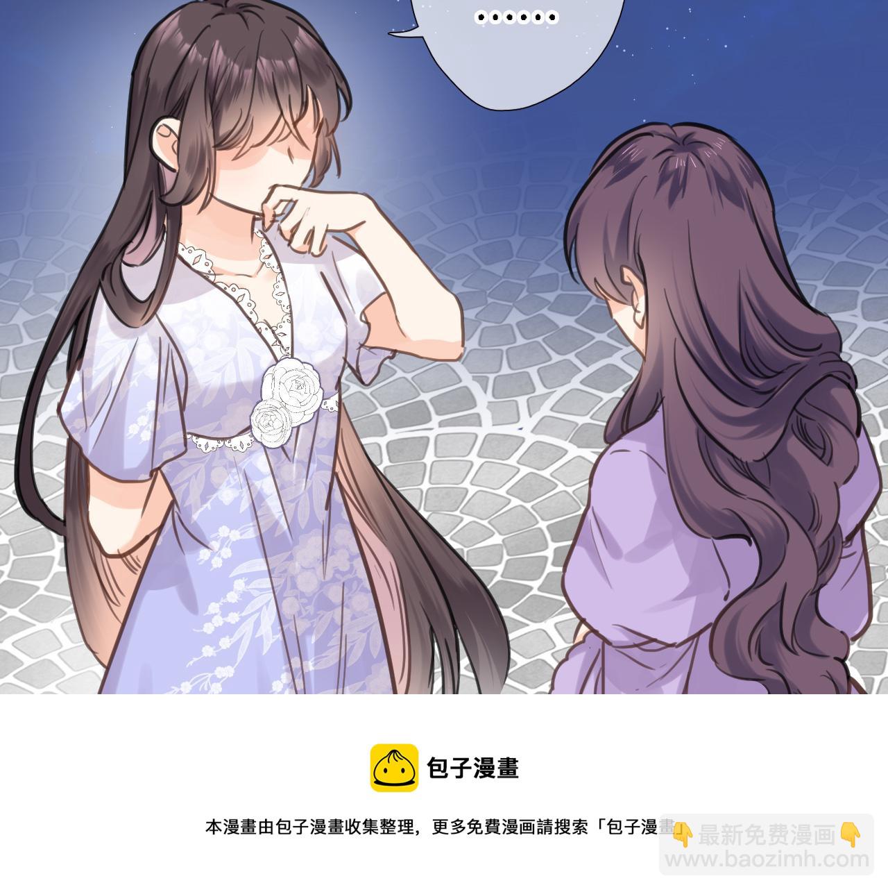 第七十五话 深夜花园(1/2)-第78话