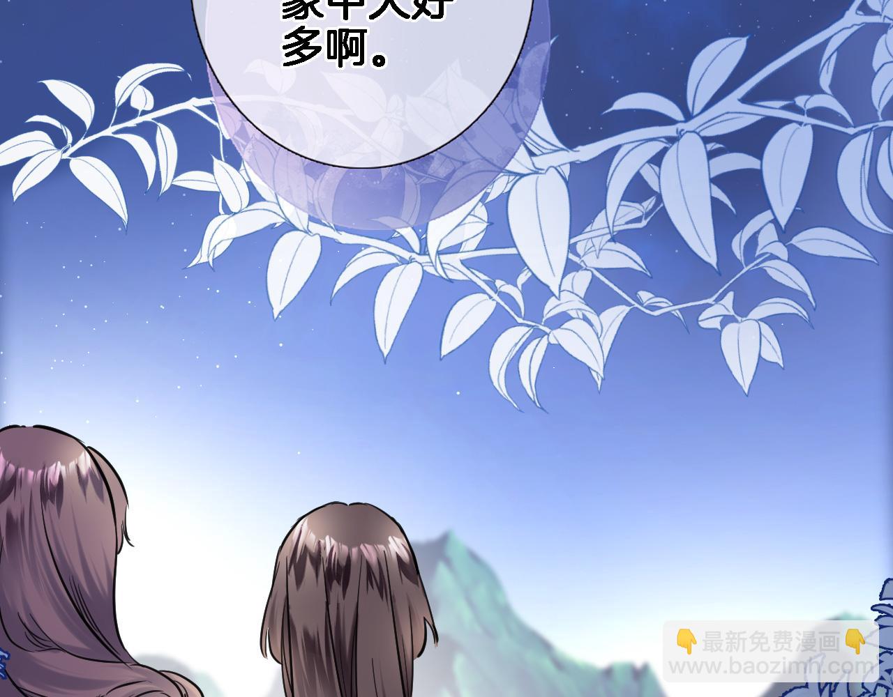 第七十五话 深夜花园(1/2)-第78话