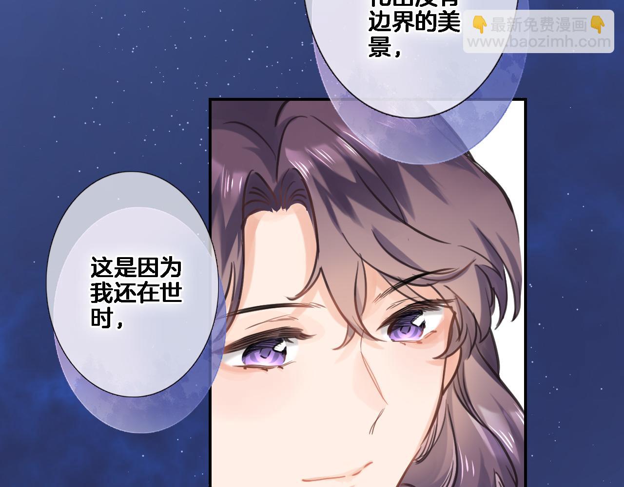 第七十五话 深夜花园(1/2)-第78话