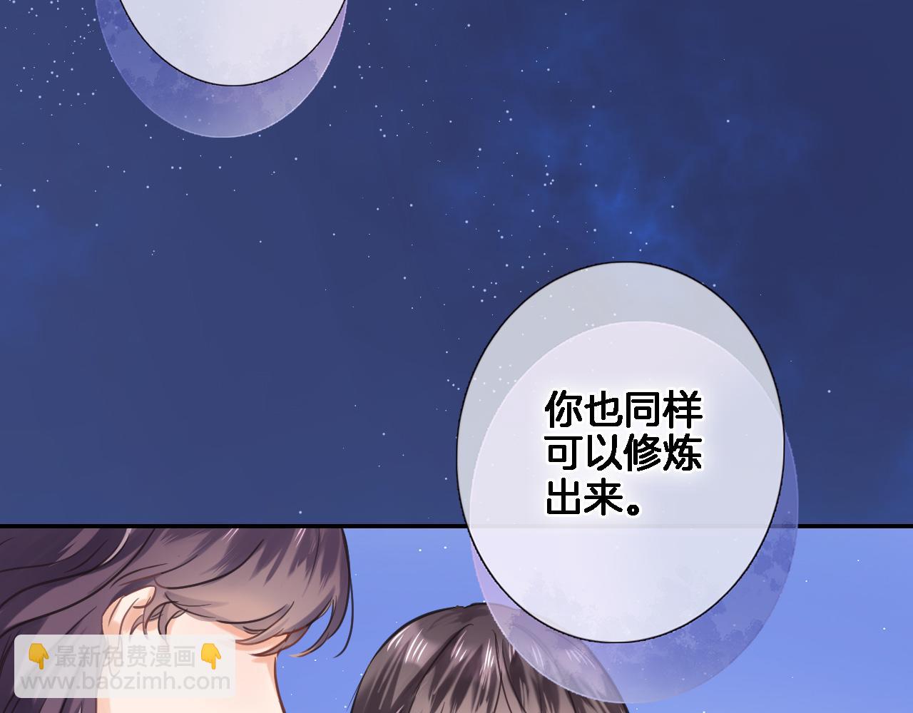 第七十五话 深夜花园(1/2)-第78话