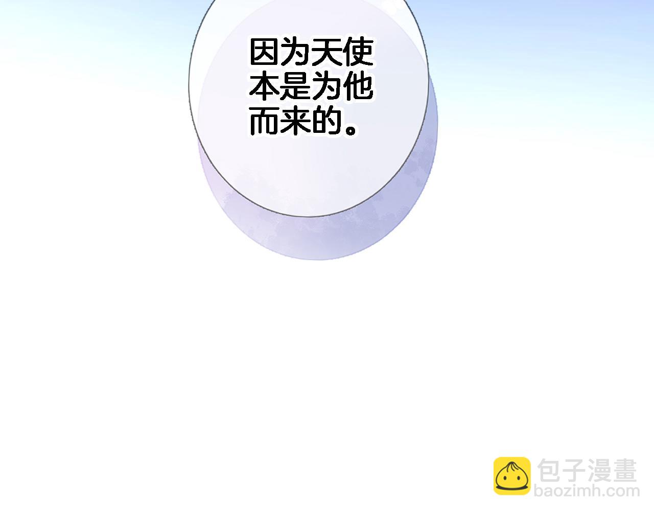 第七十五话 深夜花园(1/2)-第78话