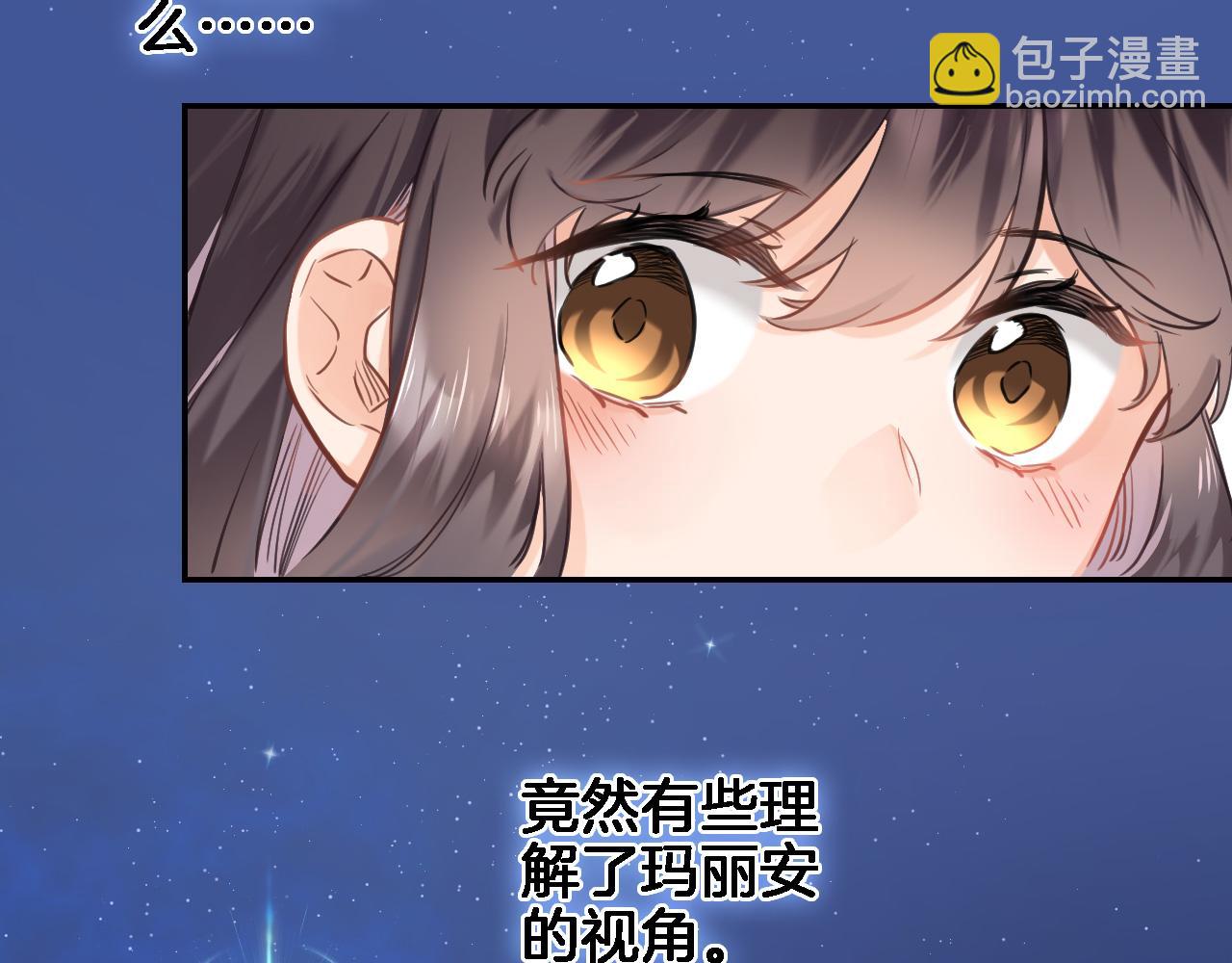 第七十五话 深夜花园(1/2)-第78话