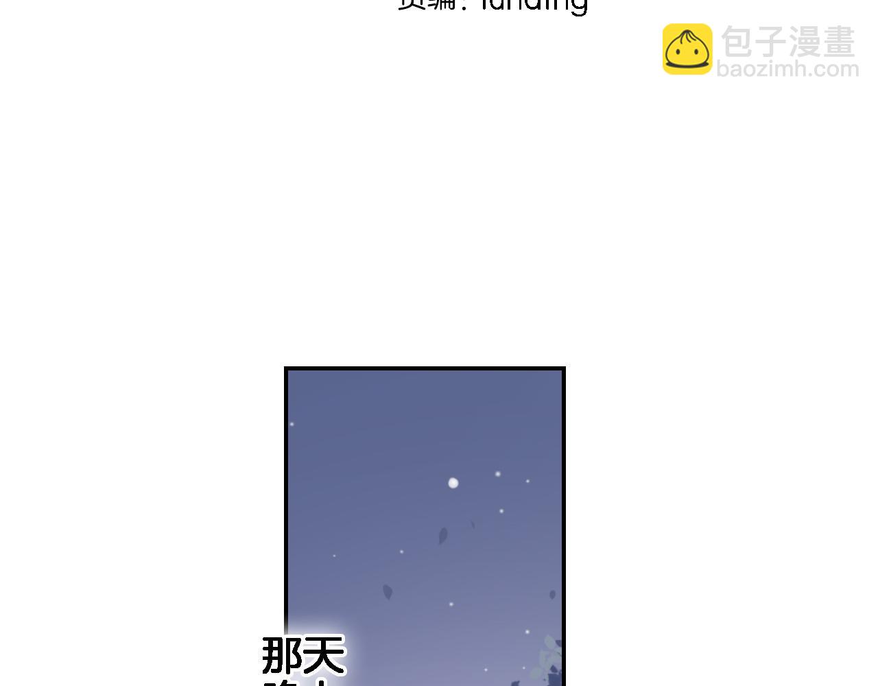 第七十五话 深夜花园(1/2)-第78话