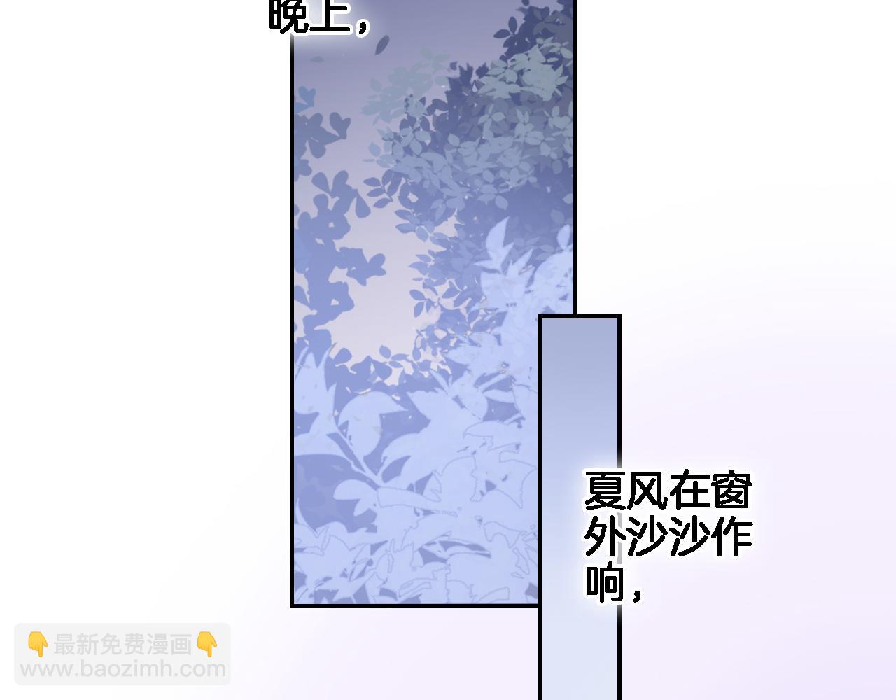 第七十五话 深夜花园(1/2)-第78话