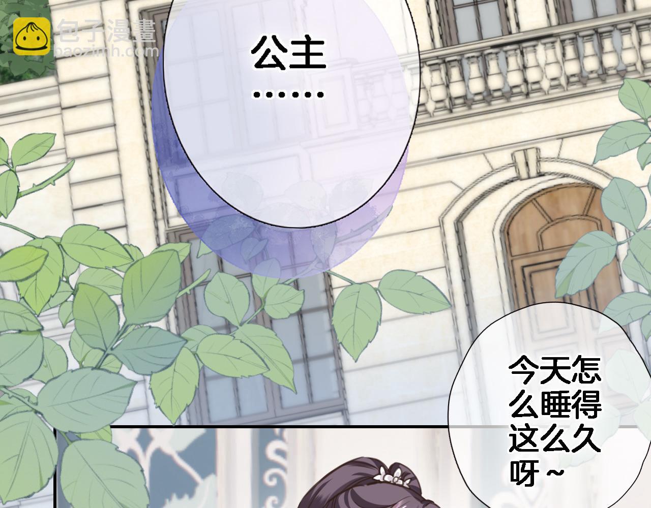 第七十七话 满足要求嘛？(1/2)-第80话