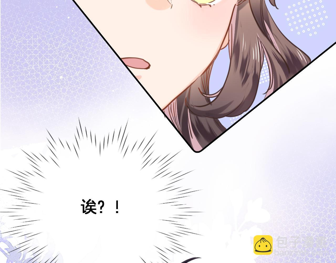 第七十七话 满足要求嘛？(1/2)-第80话