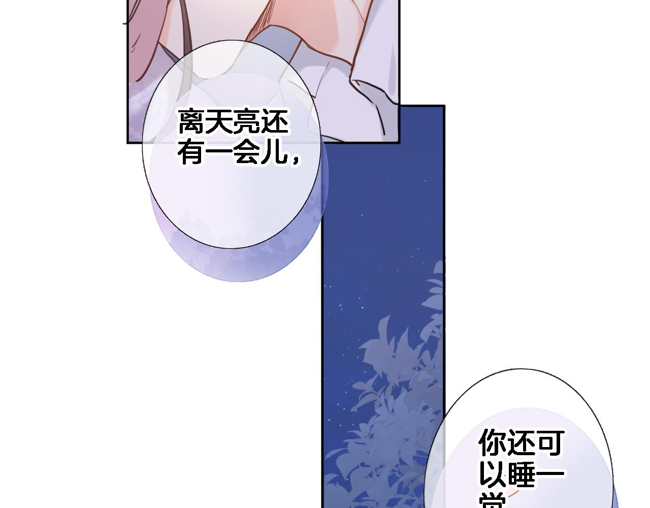第七十七话 满足要求嘛？(1/2)-第80话