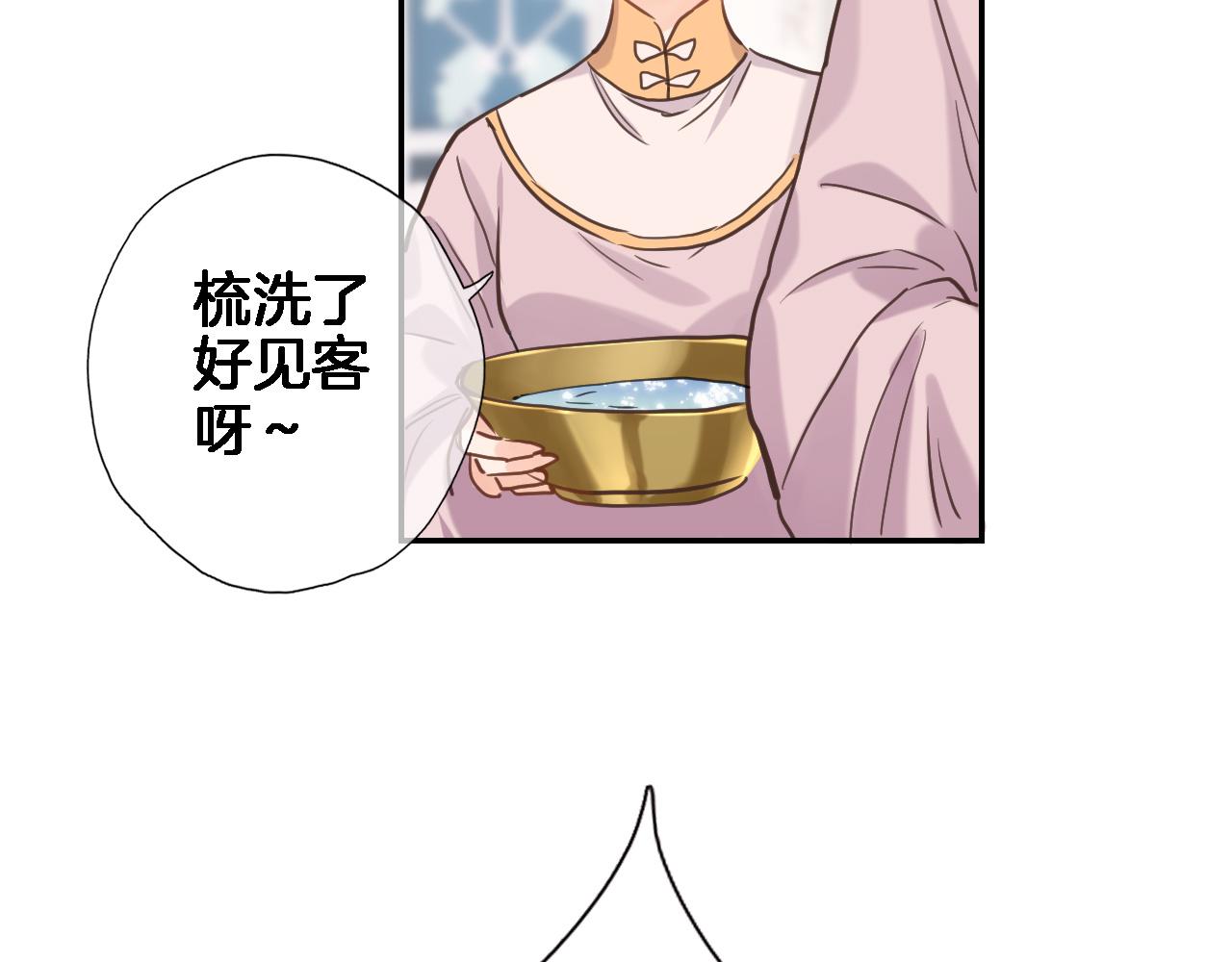 第七十七话 满足要求嘛？(1/2)-第80话