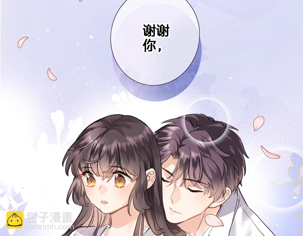 第七十七话 满足要求嘛？(1/2)-第80话
